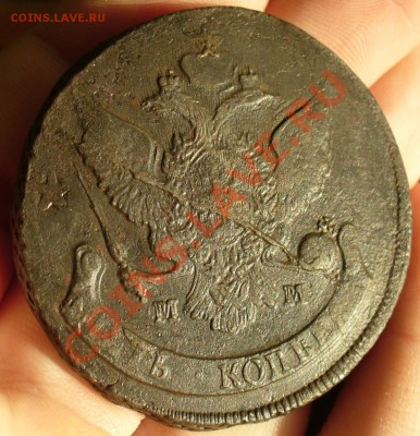 5 копеек 1766 года СП-М - P1260338.JPG