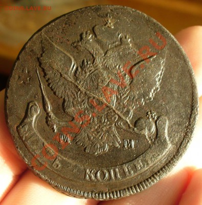 5 копеек 1766 года СП-М - P1260340.JPG