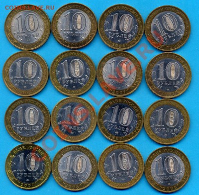 10 р. бм из оборота, 16 регионов, до 23.12. до 21. 00 по мск - РЕГИОНЫ