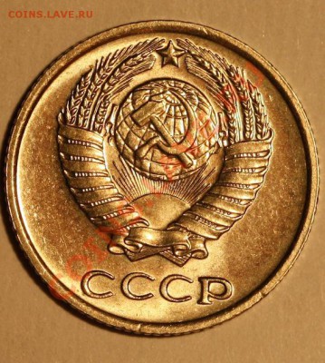 10 копеек 1966 года, аUNC, до 24.12.12, до 22:00 - IMG_1295.JPG