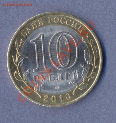 1 - ЧР2.