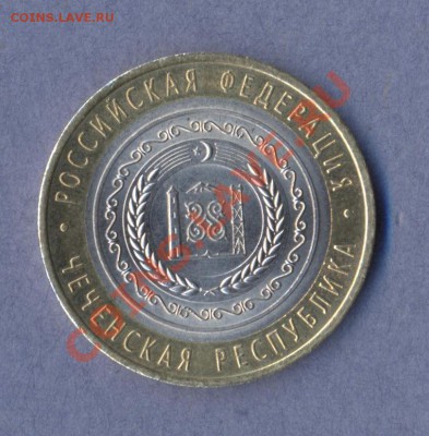 2 - ЧР.0002