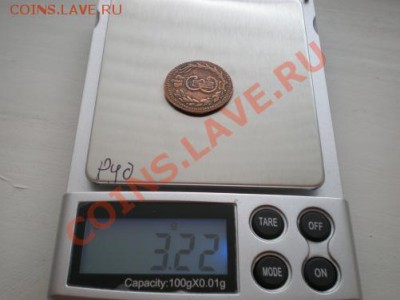 Денга сибирская 1766 года - 2887764912_6