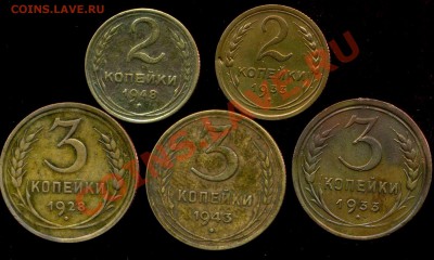 советы 1928г,33г,43г,48г до 26.12.2012г 22.00мск - img838