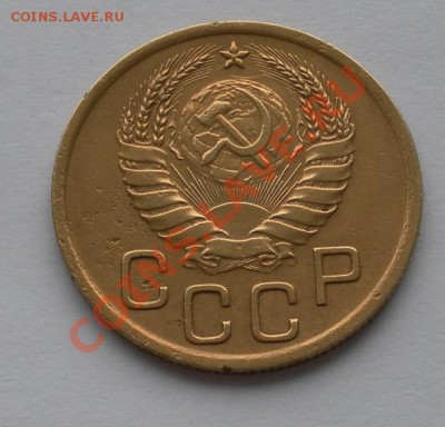 3коп.40г. шт."Е"? - SAM_3472.JPG