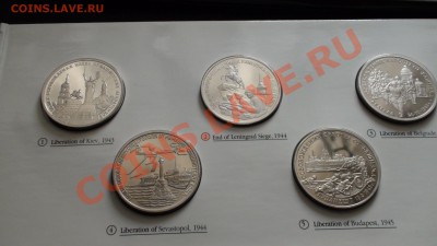 Набор 3 рубля 1994-1995 50-лет Победы 10шт. в блистере. - DSC09109.JPG