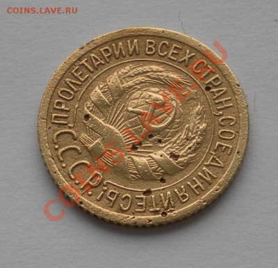 1коп.1929 г.с красивым расколом штемп.до 25.12. 22:10м.с.к. - SAM_3457.JPG