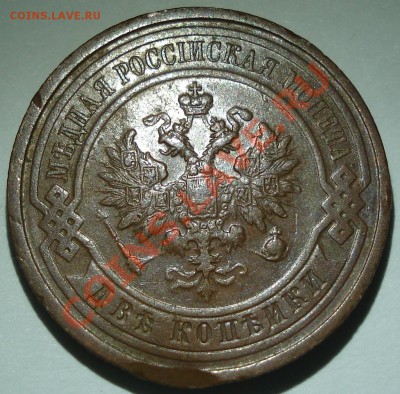 2коп 1912г   спб  до 27.12.12   22.30моск - 2 коп 1912_2
