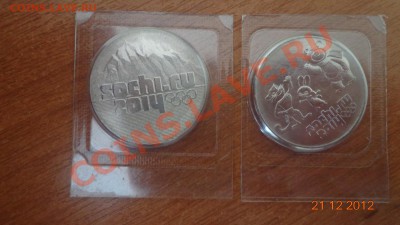 Советско-Болгарская дружба 1 лев ПРУФ с 200р до 21.12 22.00 - DSC09407.JPG