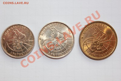 Шпицберген 1993г 25-50-100р ---до 23.12.12---в 19:00 по МСК - IMG_5099.JPG