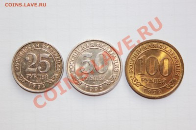 Шпицберген 1993г 25-50-100р ---до 23.12.12---в 19:00 по МСК - IMG_5101.JPG