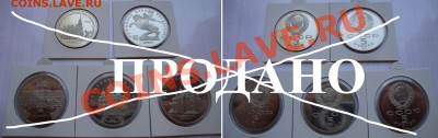 Декабрьская распродажа русских монет.От царизма до биметалла - 3-5R-CNS