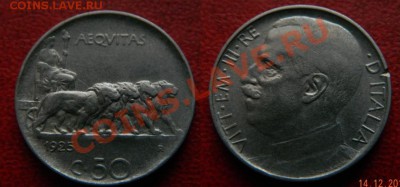 50 Centesimi 1925 - Италия 50 чентезимо 1925.JPG