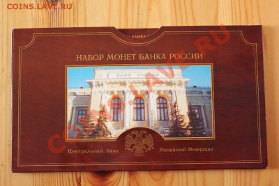 Набор 2002 спмд Оценка - IMG_5106.JPG