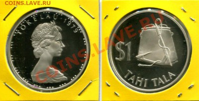 Серебро. Британское Содружество. Елизавета II. - Tokelau 1$ 1979