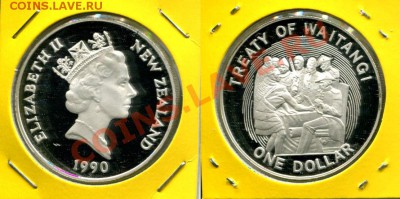 Серебро. Британское Содружество. Елизавета II. - NZ-1$-1990
