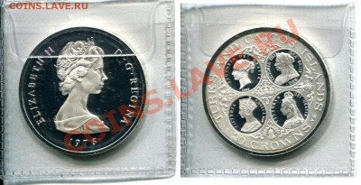 Серебро. Британское Содружество. Елизавета II. - T&C-20Cr-1976