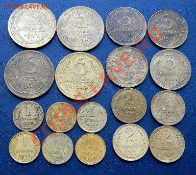 5,3,2,1 коп. 1928-49 г. (18шт.) до 24.12.12. в 22.00 мв - PC210003.JPG