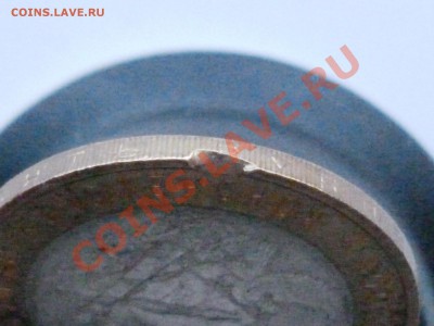 10 рублей Воронежская область. Рукоблуд? - P1040266.JPG