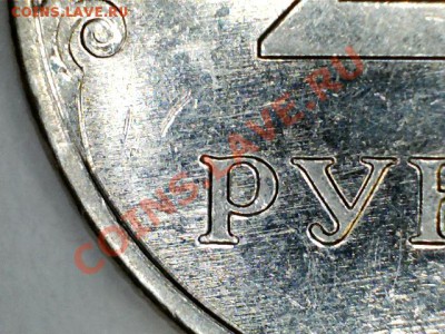2 руб.2010 ММД. определение штемпеля - 12122115241016339872