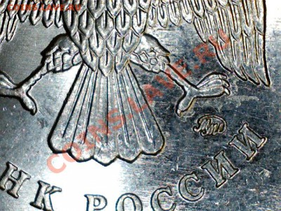 2 руб.2010 ММД. определение штемпеля - 12122115160615854958
