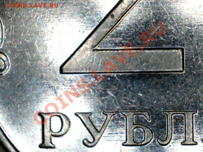 2 руб.2010 ММД. определение штемпеля - 12122115133715706321