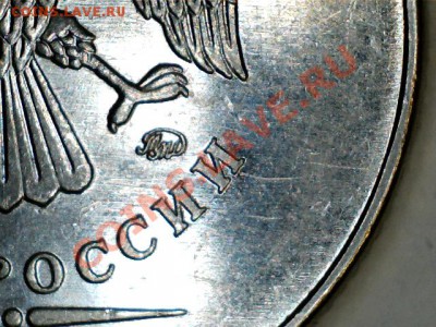 2 руб.2010 ММД. определение штемпеля - 12122115130515674512