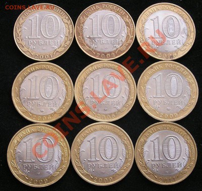 ДГР(8шт.)+10р.ГагаринСПМД до 21-00мск. 23.12.12г. - P1010019.JPG