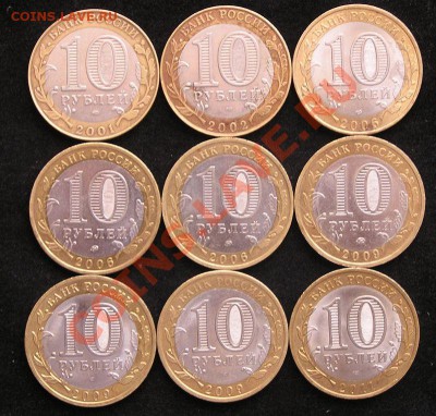 ДГР(8шт.)+10р.ГагаринСПМД до 21-00мск. 23.12.12г. - P1010020.JPG