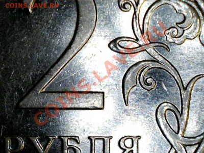 2 руб.2010 ММД. определение штемпеля - 12122115084515414427