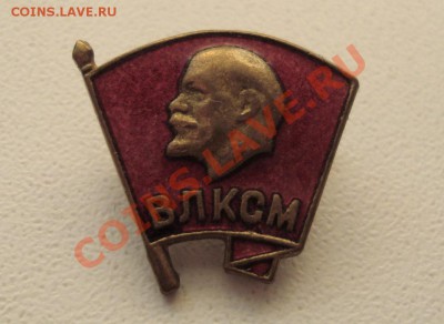 Два тяжелых знака - ленин и немецкий - 1.JPG