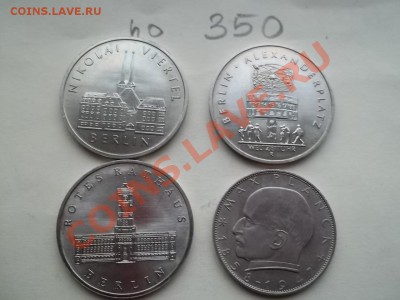 ИНОСТРАННЫЕ МОНЕТЫ И БАНКНОТЫ обмен и продажа. - 000_0183[1]