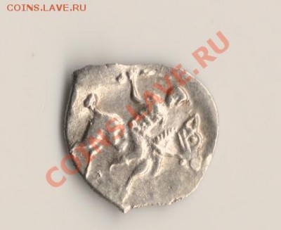 денга Иван Грозный до27.12.12.в 22.00мск - сканирование0004