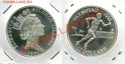 Серебро. Британское Содружество. Елизавета II. - Solomon-10$-1991