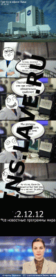Будет ли конец света 21 декабря?? - komiksydlinnyikomiksNASAasteroid511141_yapfiles.ru