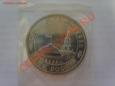 1р.Маяковский.1993г. АЦ.до 24.12.12. до 22.00. - S8303183.JPG