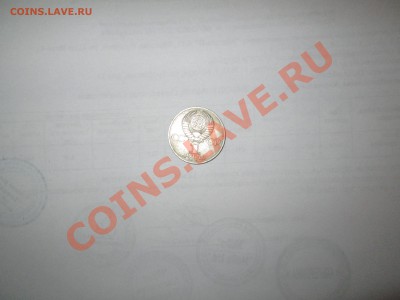 1 рубль 1983 г. Русский Первопечатник Иван Федоров - оцените - рабочее 074