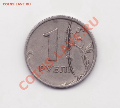 Помогите оценить браки. - Image0003-1.JPG