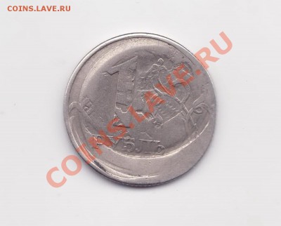 Помогите оценить браки. - Image0005-1.JPG
