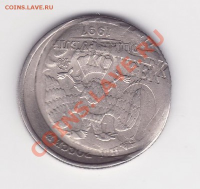 Помогите оценить браки. - Image0002-2.JPG