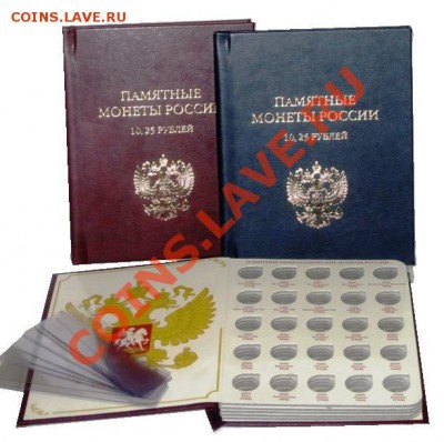 Альбомы  Россия от 190, СССР от 180 , 1812 - от 100 рублей - novinka_kniga_dlya_2_77206