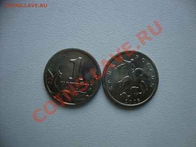 1 копейка 2005 ММД. 100 шт. Мешковые. До 25.12. - 1 коп 2005 002