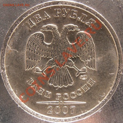 2 р 2007 спмд 2.1? - PC210002.JPG