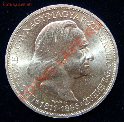 Венгрия 2 пенго 1936 Лист UNC - 1