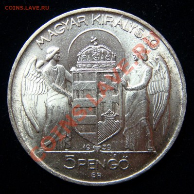 Венгрия 5 пенго 1939 Хорти UNC - 2