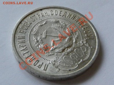AU 23-12-12 22-00 - RSCN0541.JPG