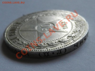 AU 23-12-12 22-00 - RSCN0537.JPG