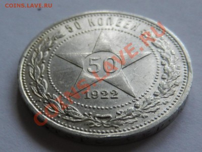 AU 23-12-12 22-00 - RSCN0535.JPG