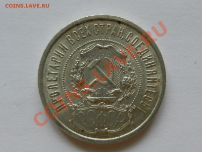 AU 23-12-12 22-00 - RSCN0531.JPG