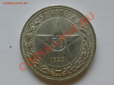 AU 23-12-12 22-00 - RSCN0529.JPG